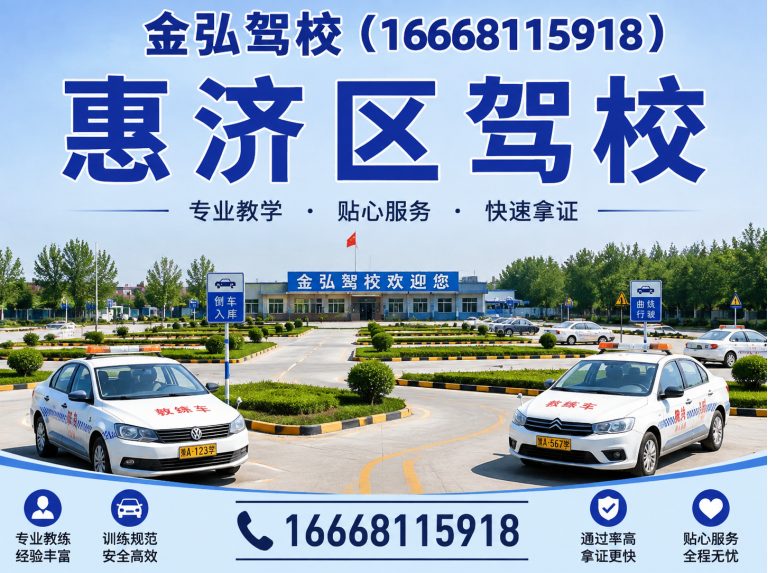 新密市考驾照展示图