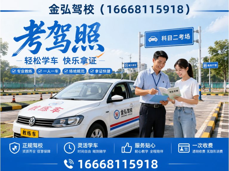 新密市郑州驾校展示图