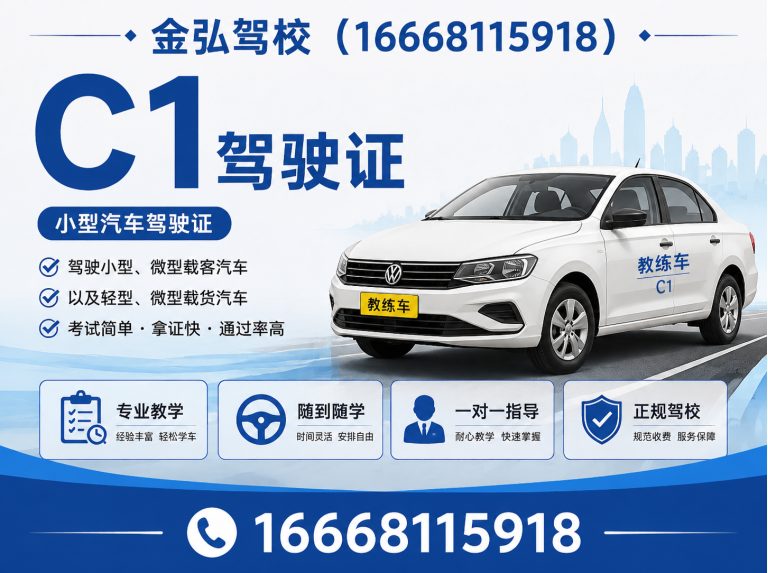新密市C2自动挡展示图